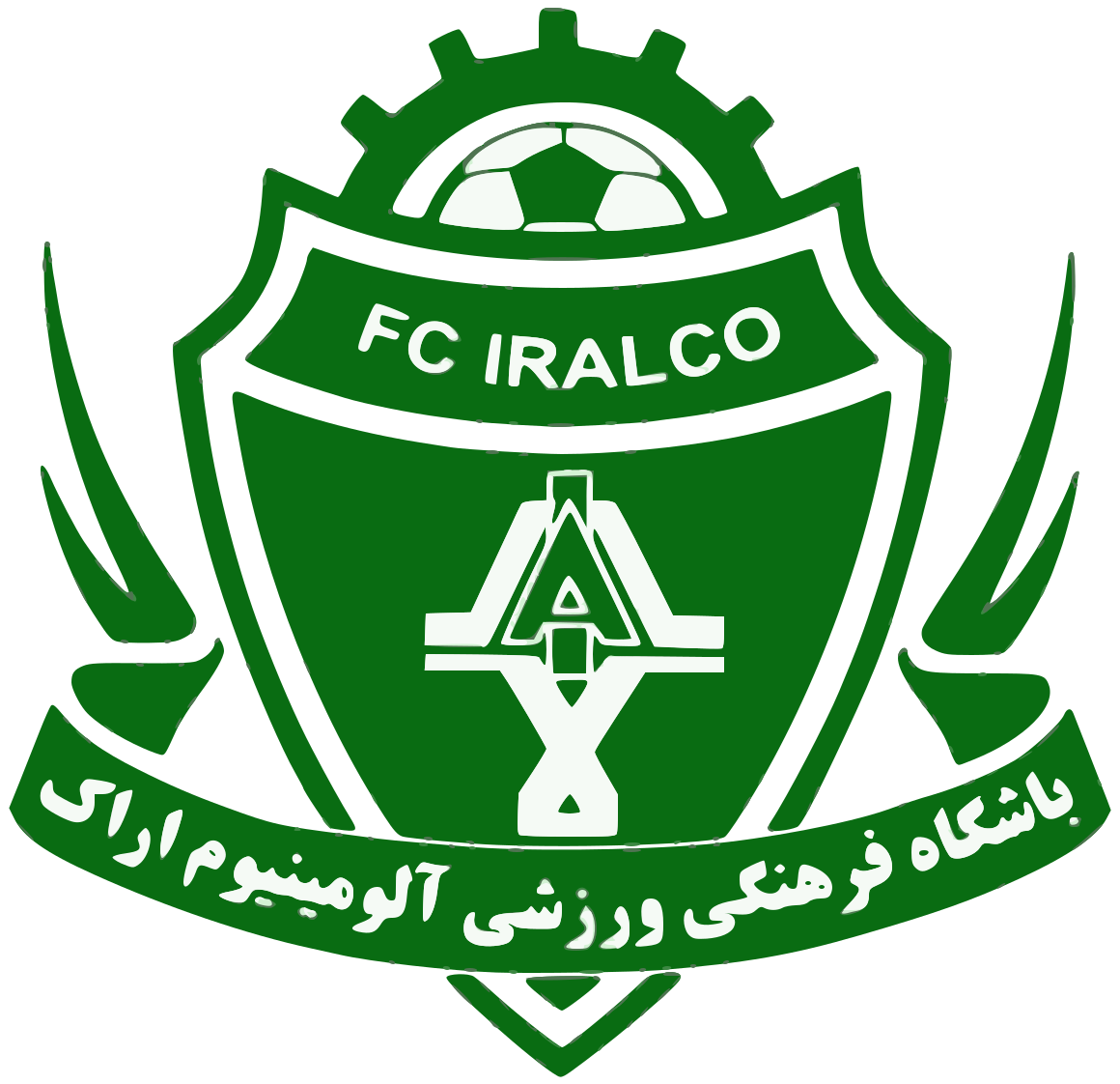 لوگو باشگاه آلومینیوم اراک